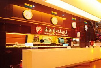 Hk 99 Inns Nan Yuan Chun 深圳 外观 照片